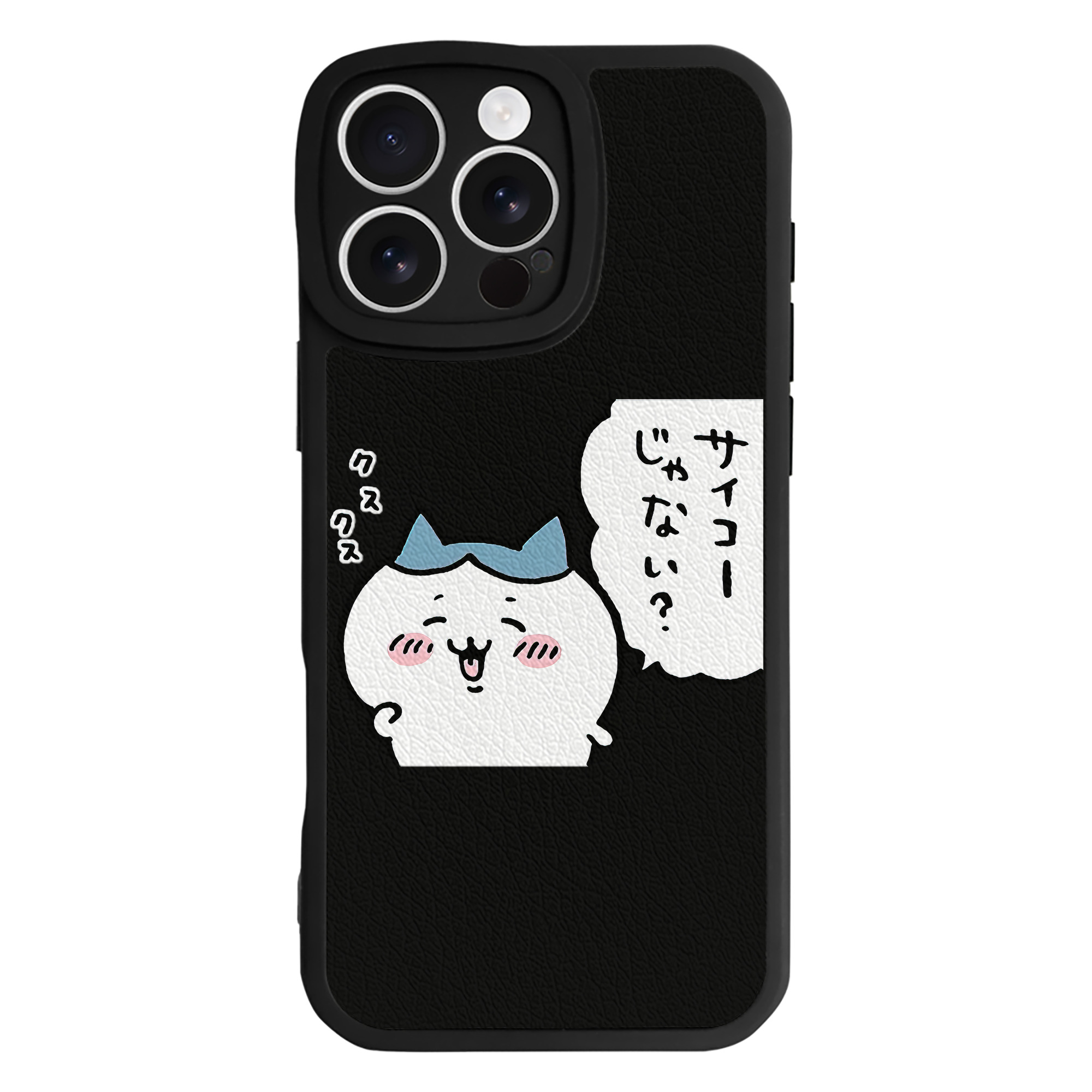 （画像用） ちいかわ ハチワレ Chii-kawa hachiware 【iPhone 16シリーズ対応】シリコンスマホケース（レザー調） 材質：シリコン